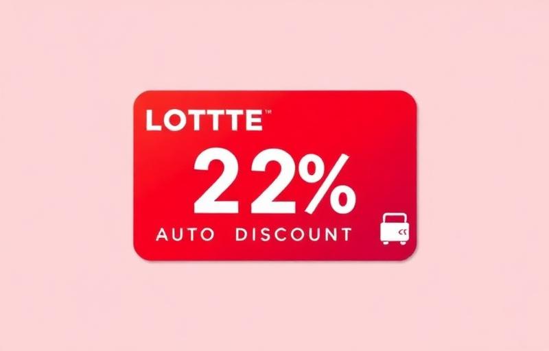 롯데카드 트립��닷컴 호텔 2% 자동 할인